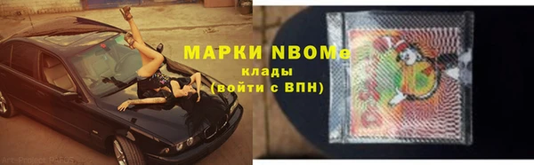 героин Володарск