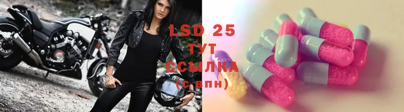 LSD-25 экстази кислота  где продают   Нижнекамск 